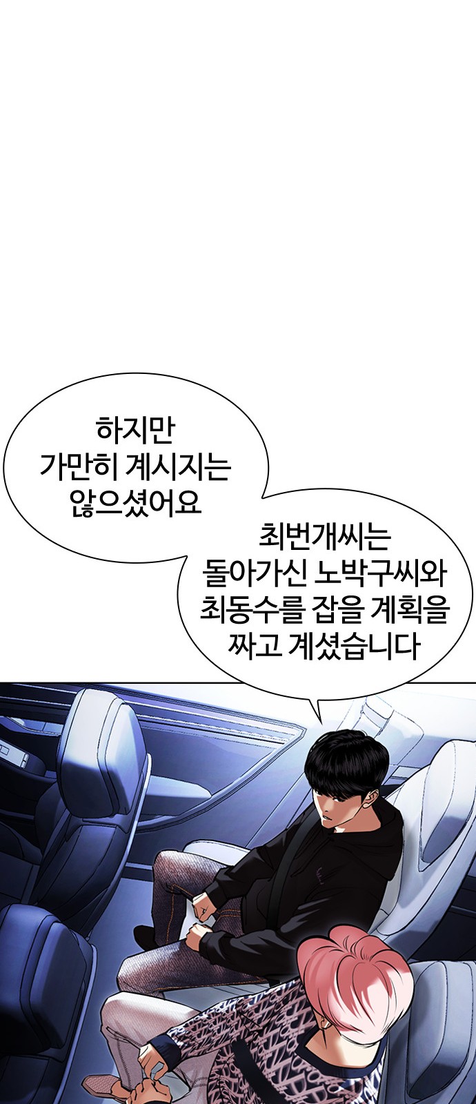 88 페이지
