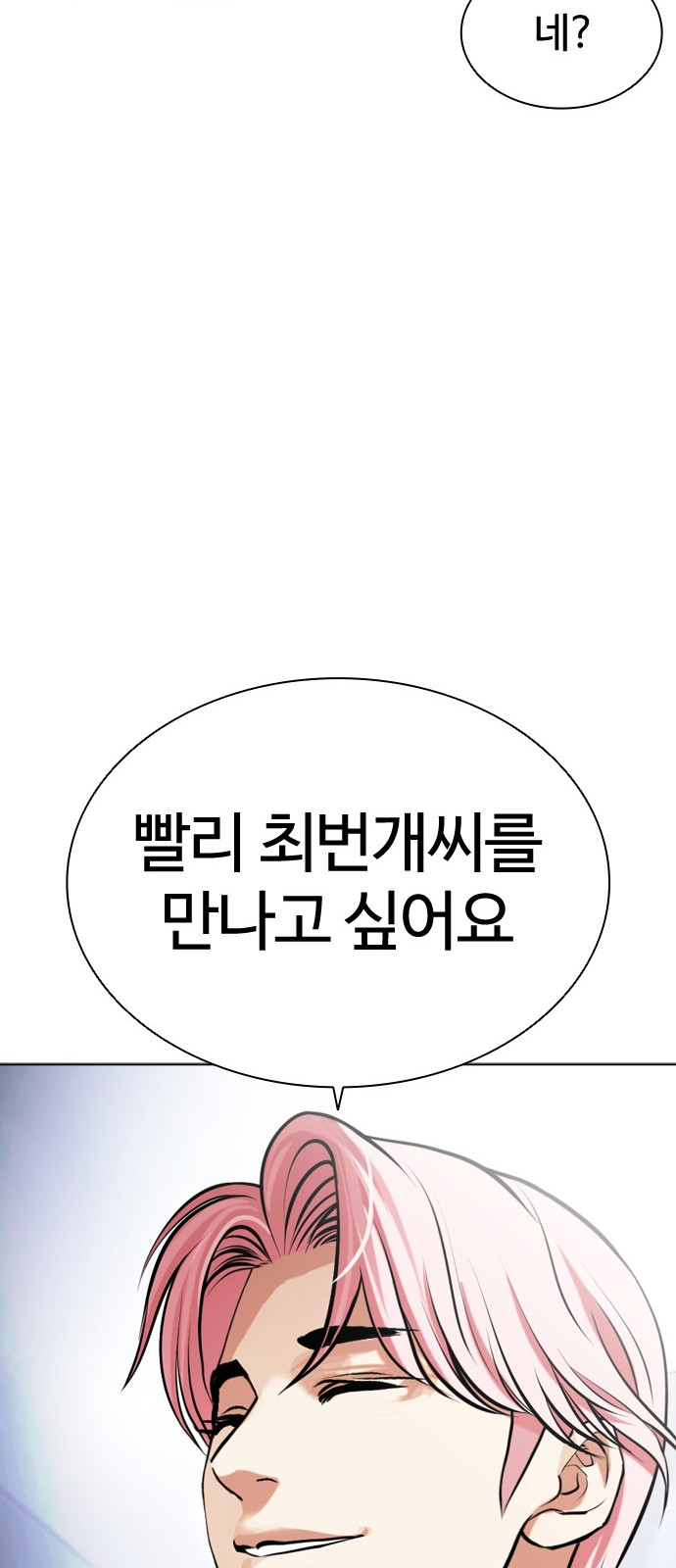 90 페이지