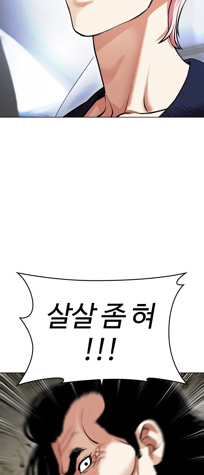 91 페이지