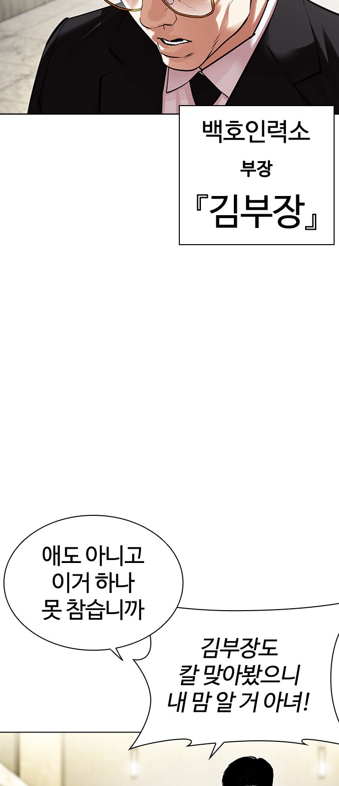 93 페이지