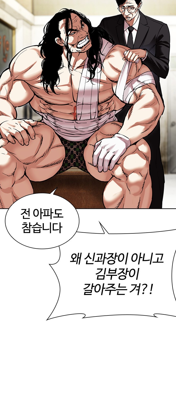 94 페이지