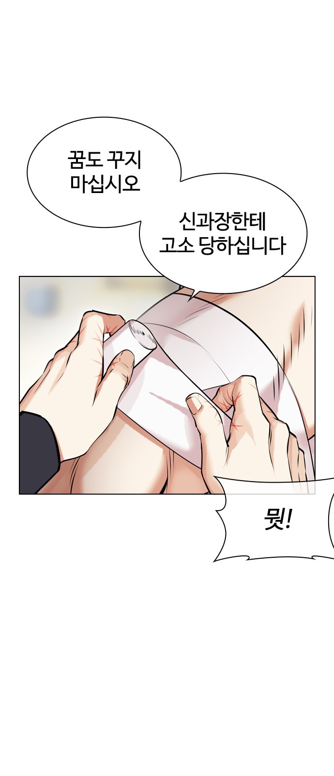 95 페이지