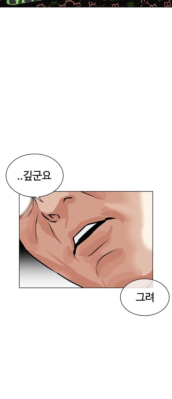 97 페이지