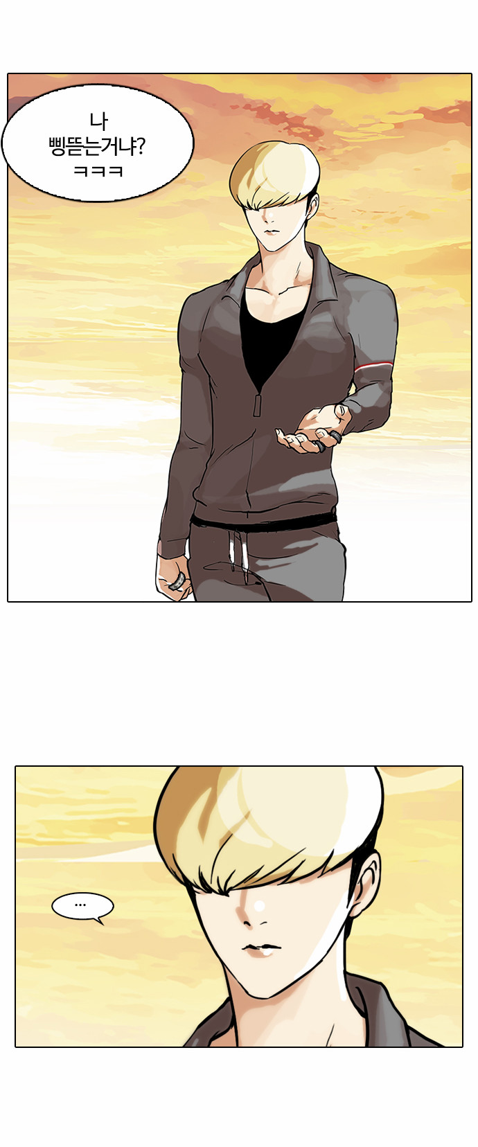 Lookism - Chapter 48 - Page 28