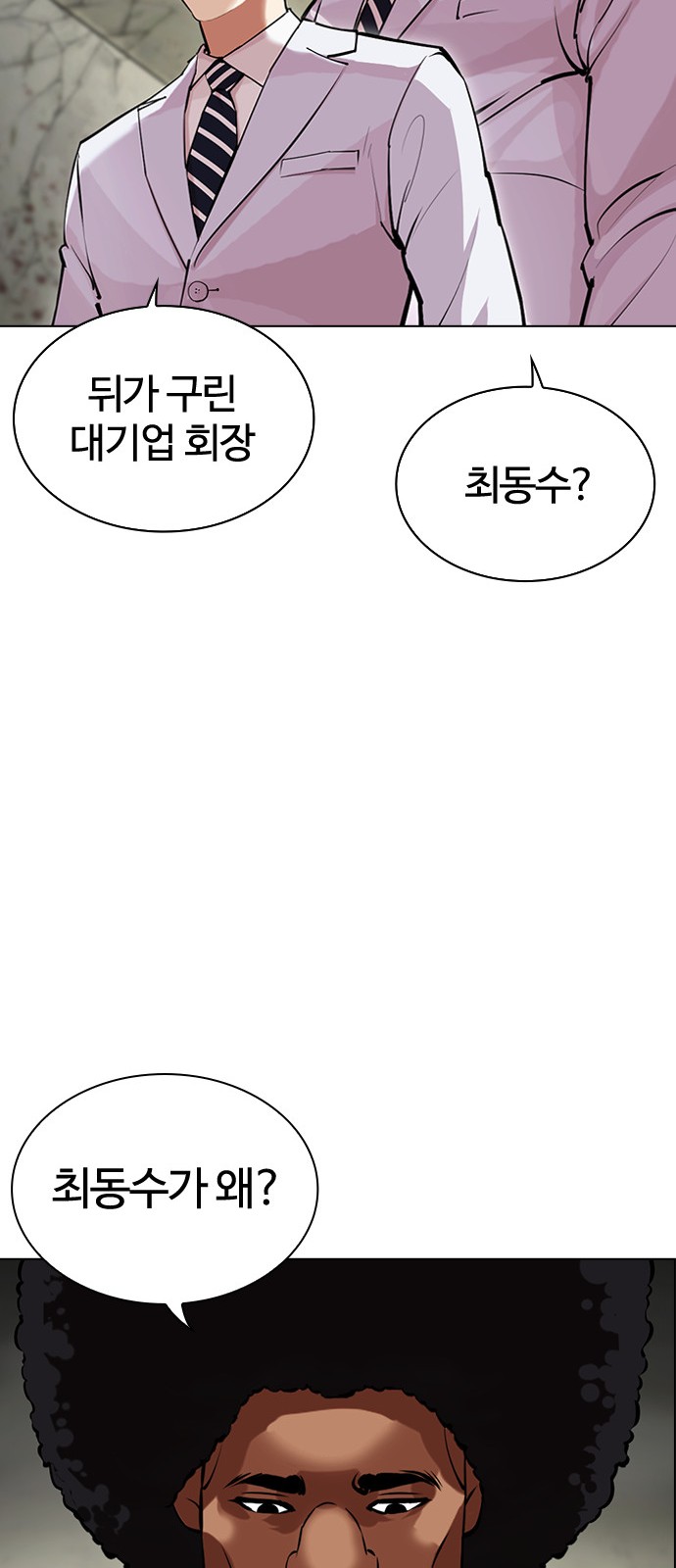 100 페이지