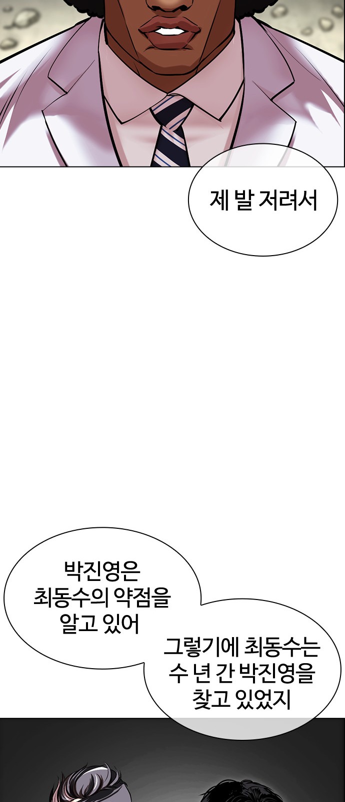 101 페이지