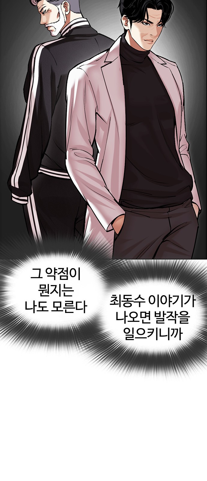 102 페이지