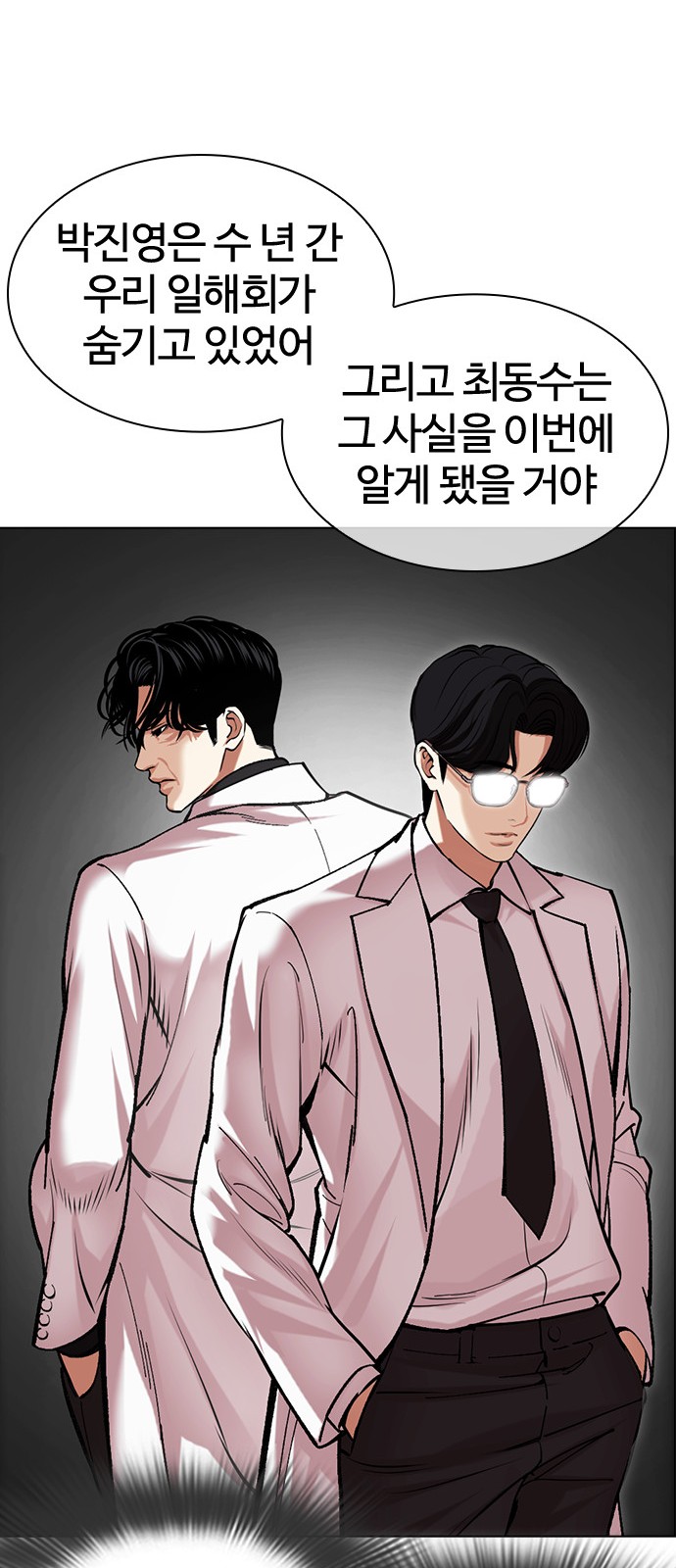 103 페이지