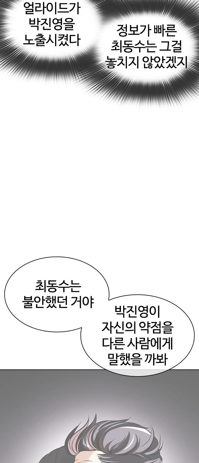 104 페이지