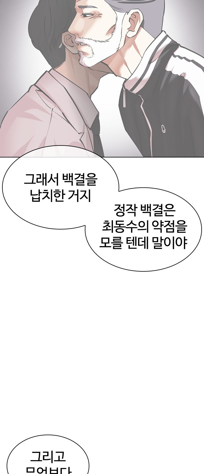 105 페이지