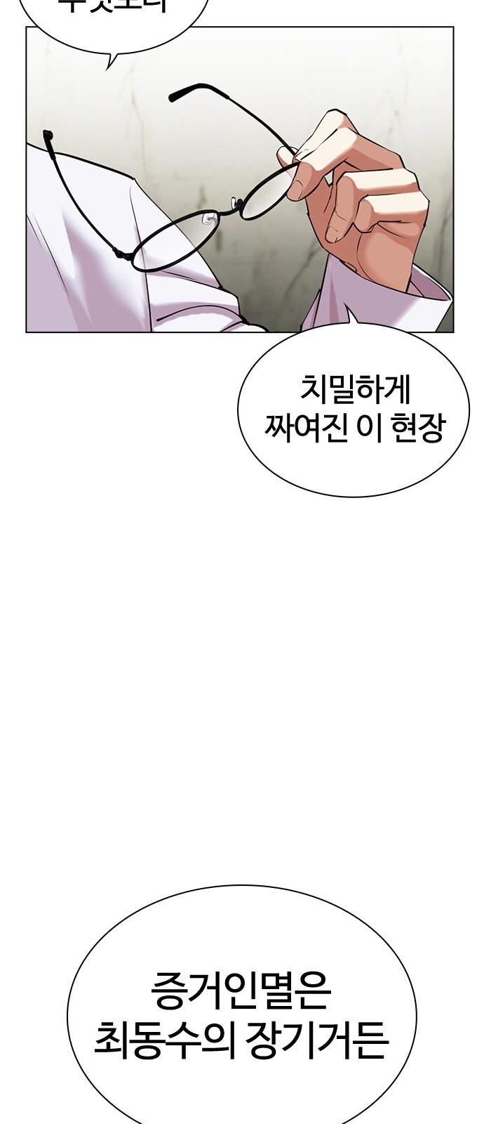 106 페이지