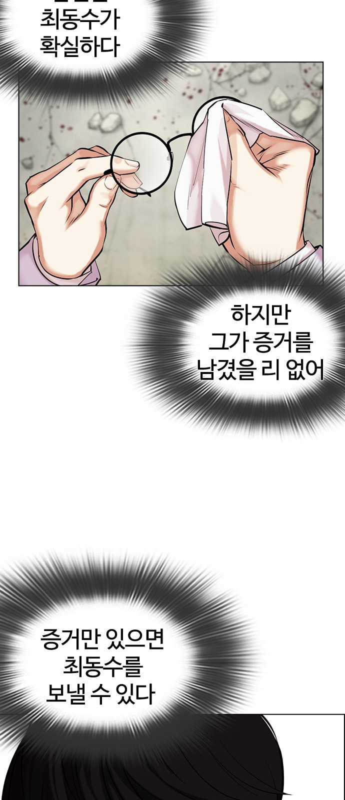 108 페이지