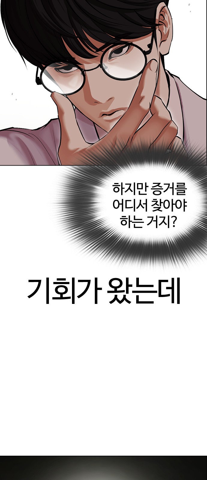 109 페이지