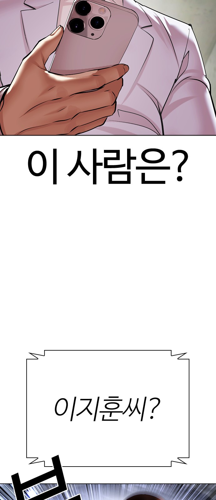 112 페이지