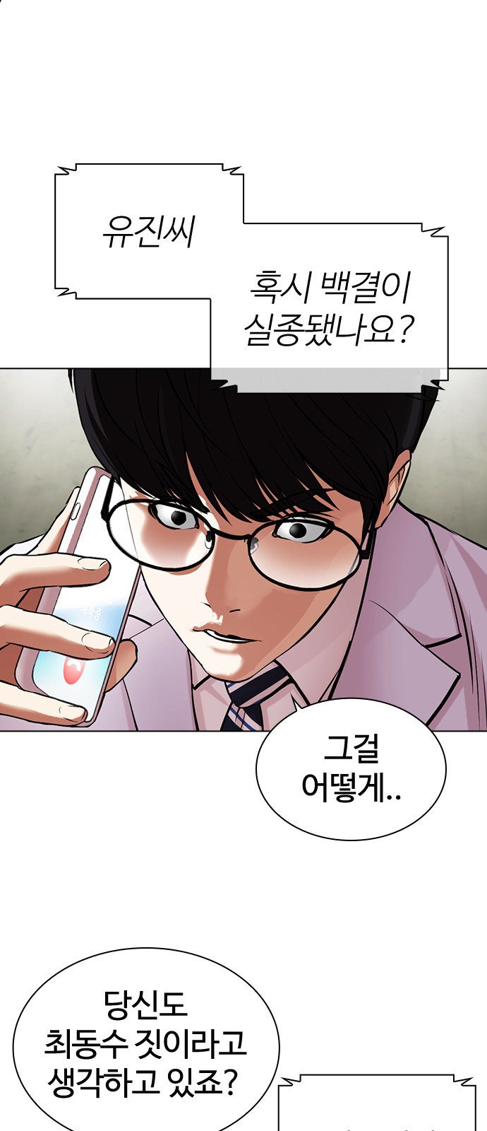 114 페이지