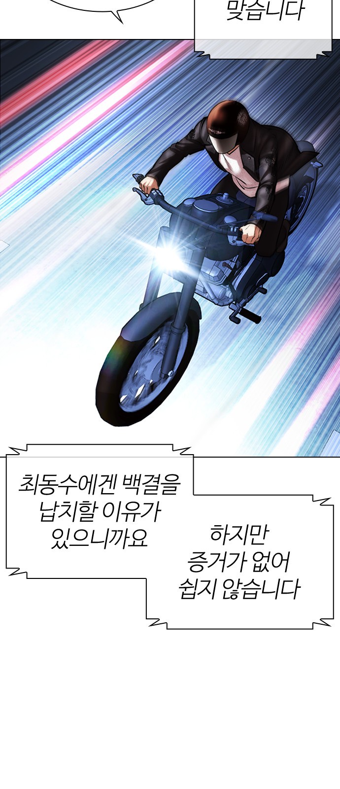 115 페이지