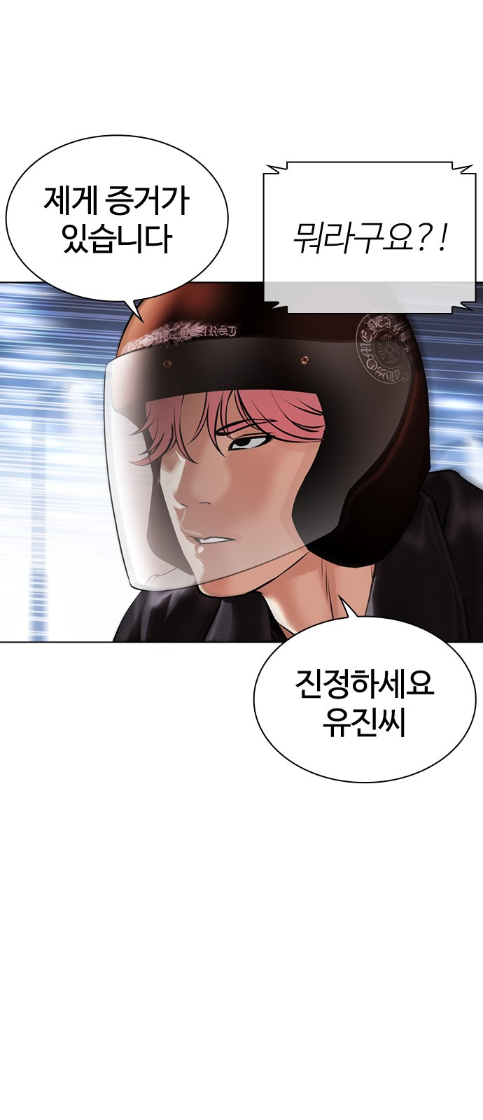 116 페이지