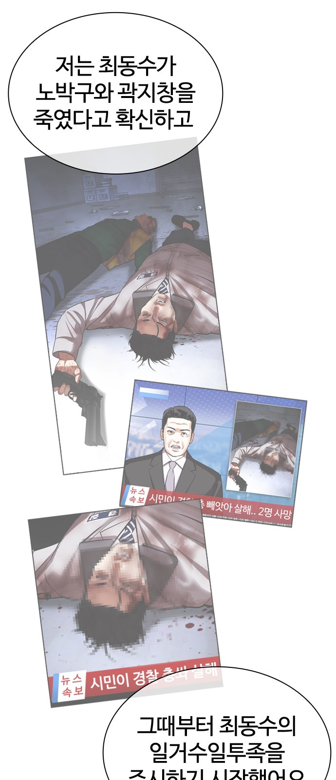 117 페이지