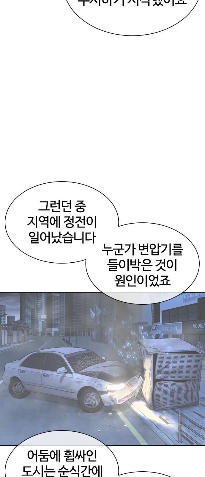 118 페이지