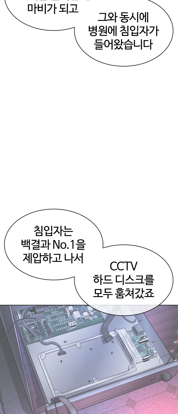119 페이지
