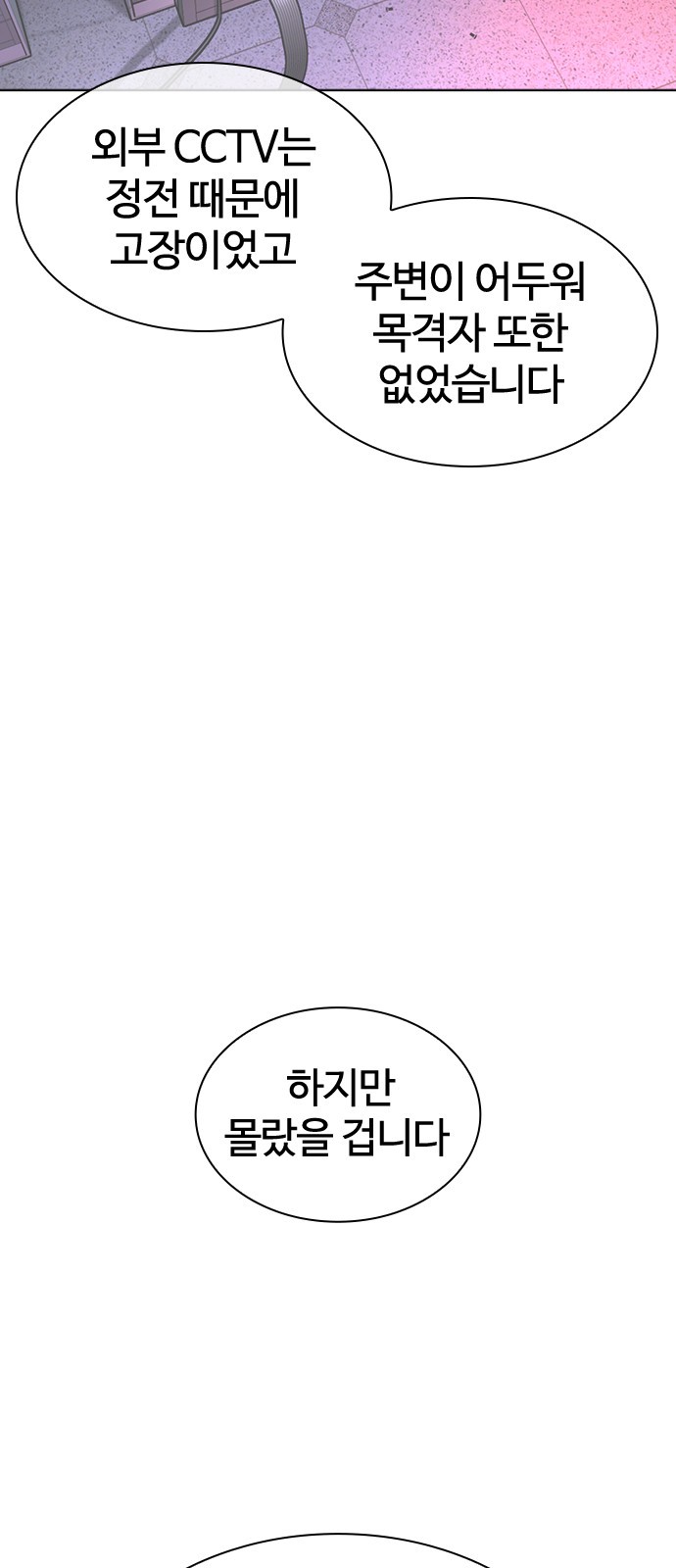 120 페이지