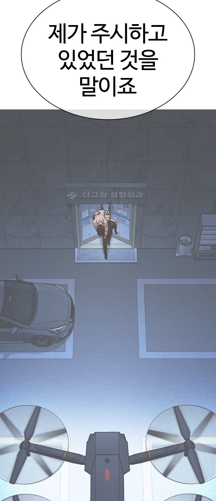 121 페이지