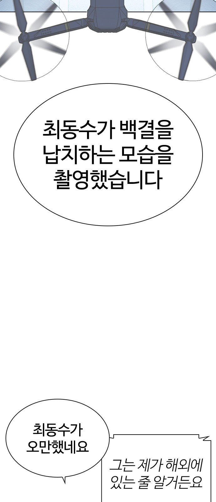 122 페이지