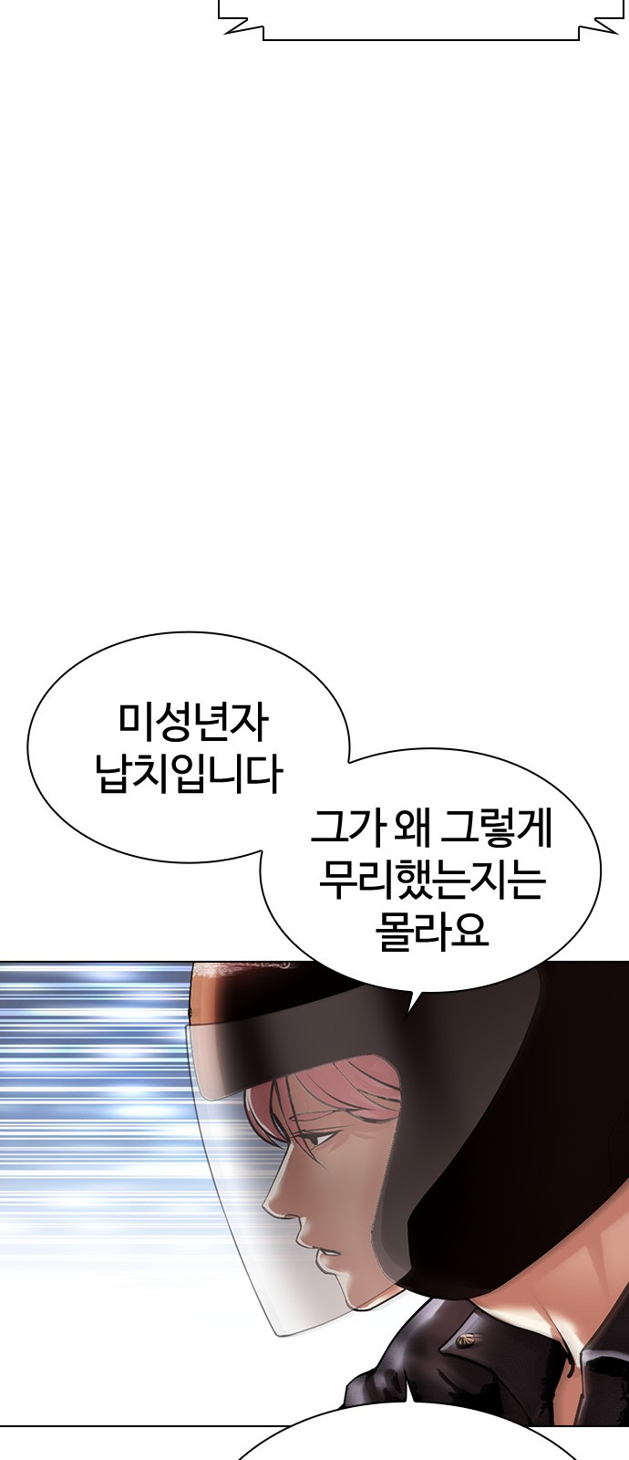 124 페이지