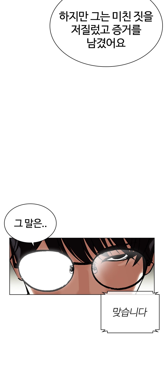 125 페이지