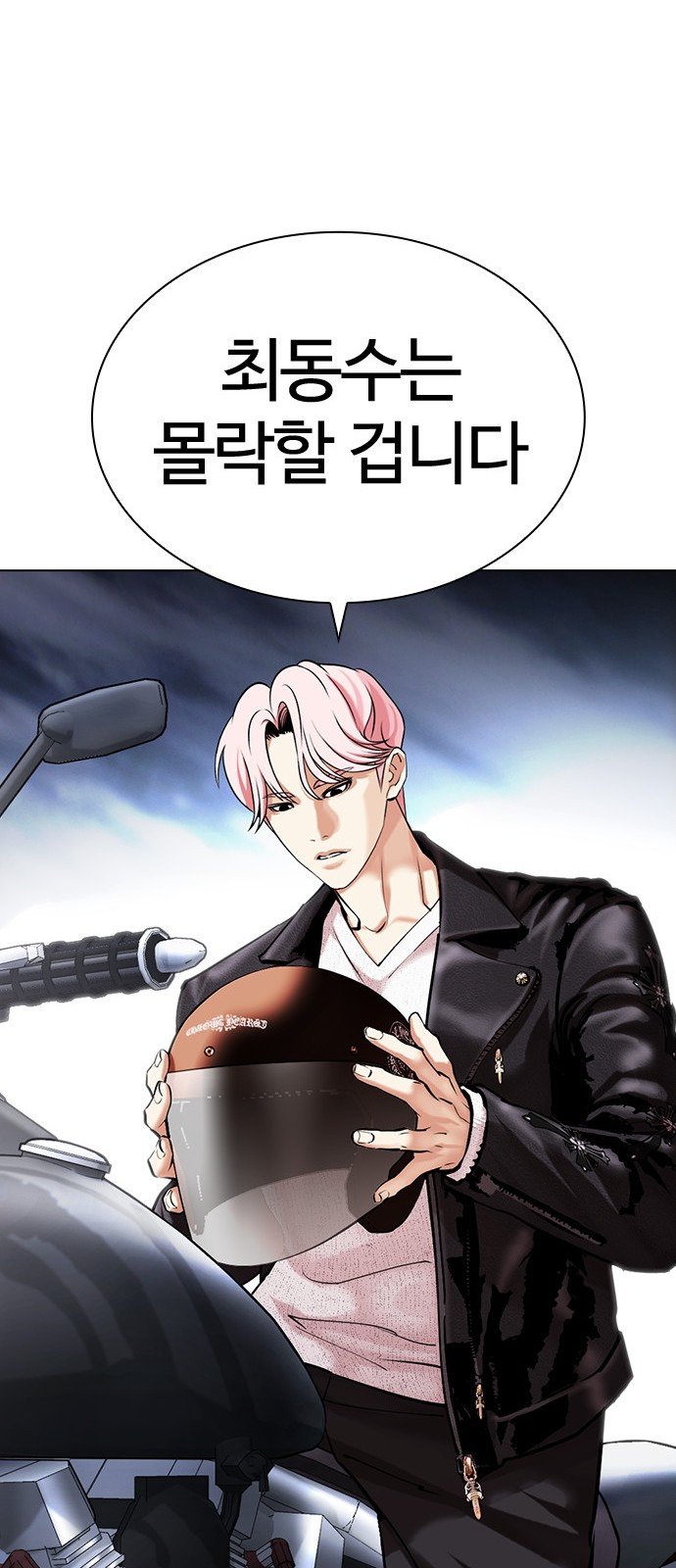 127 페이지