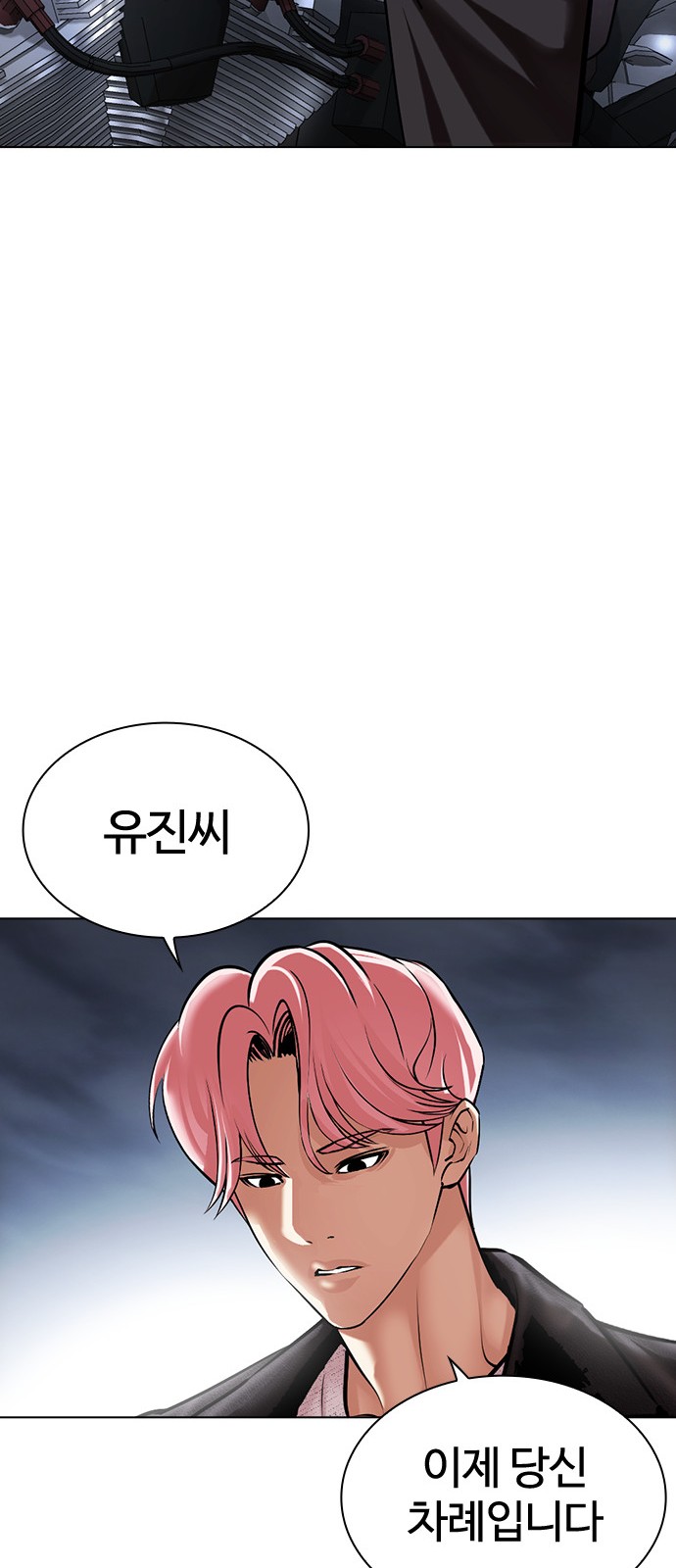 128 페이지
