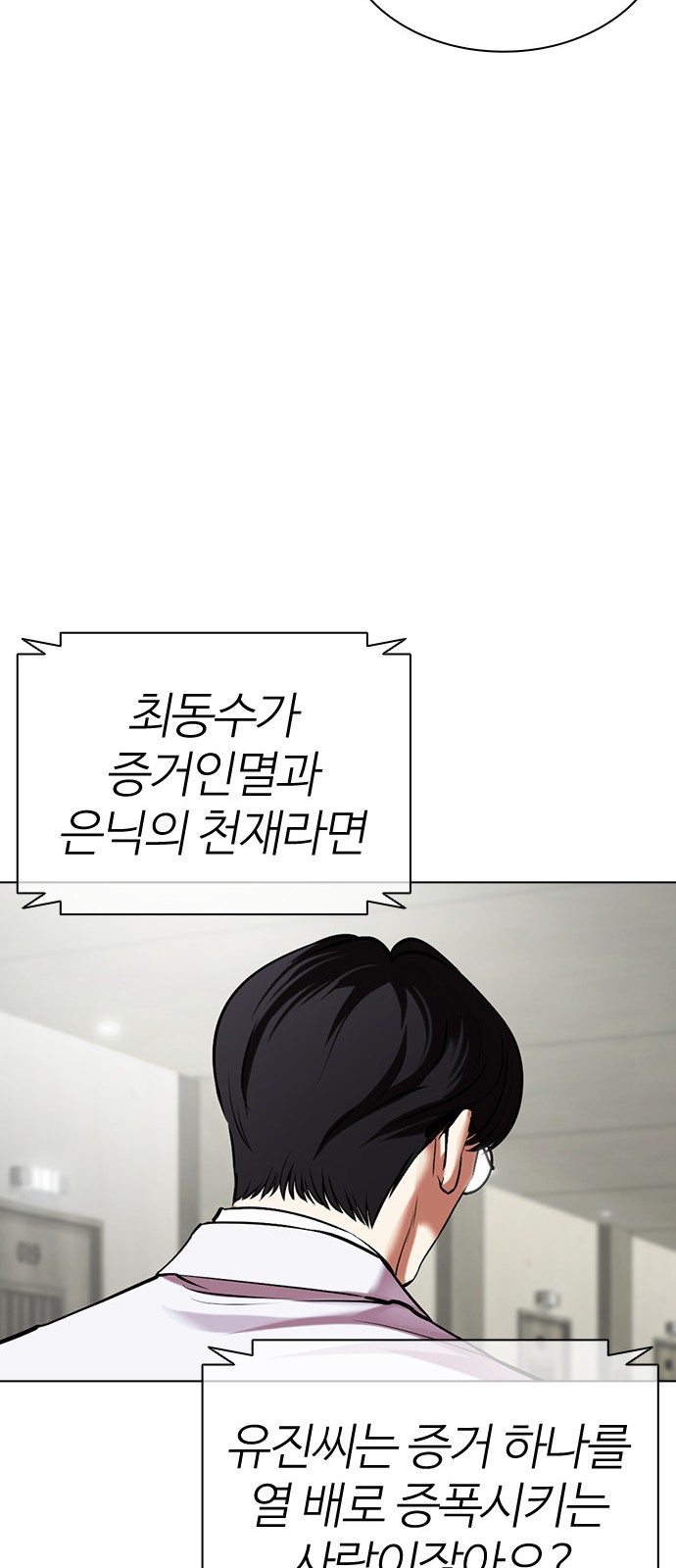 129 페이지