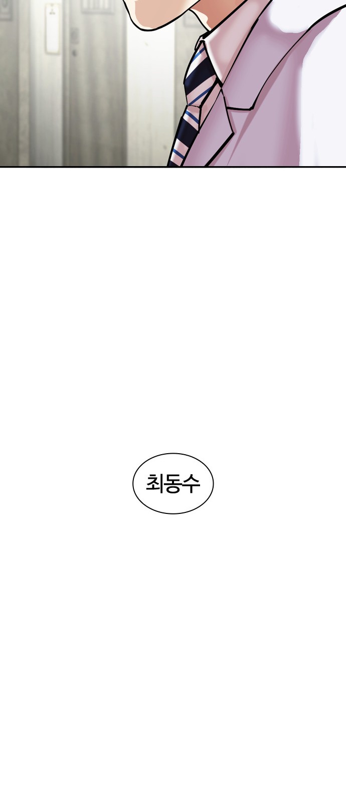 132 페이지