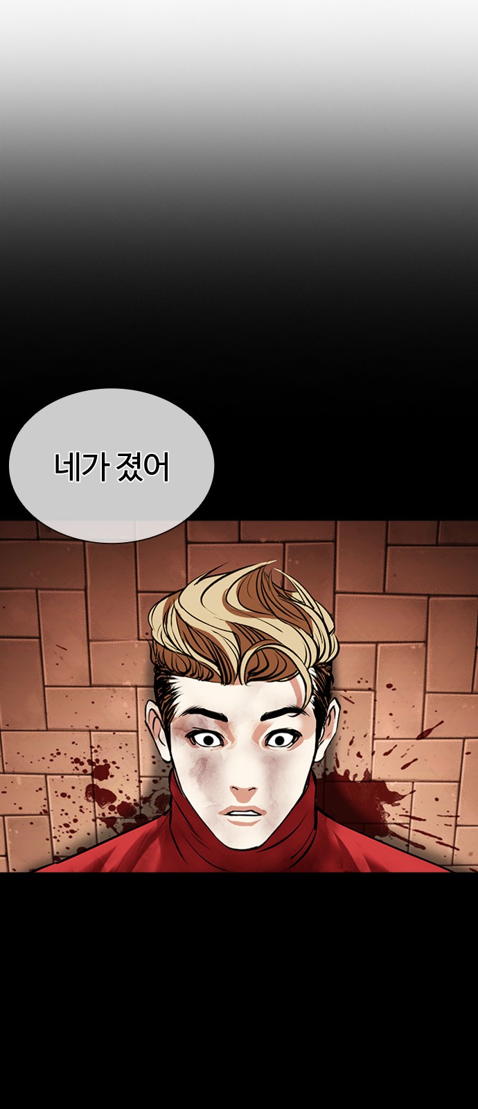 28 페이지