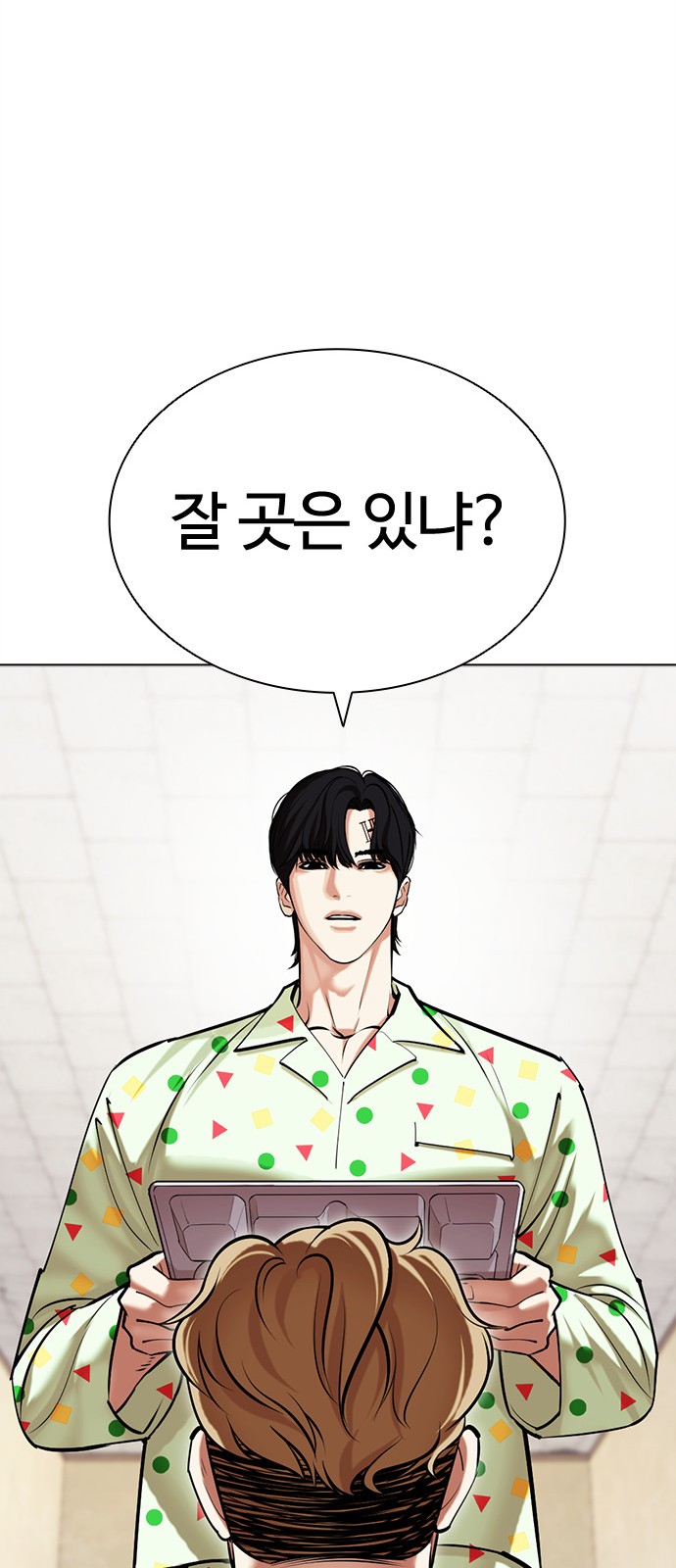 42 페이지