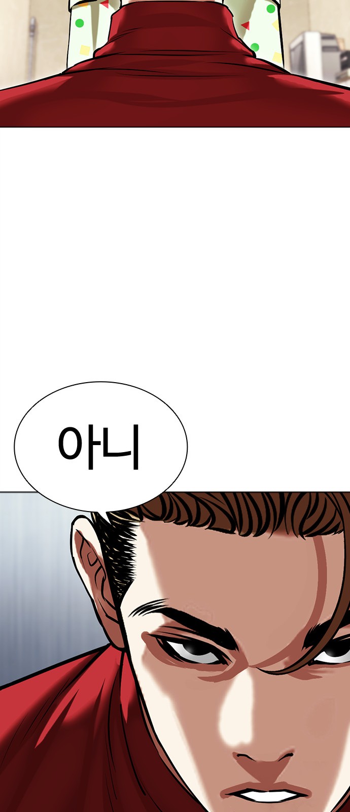 43 페이지