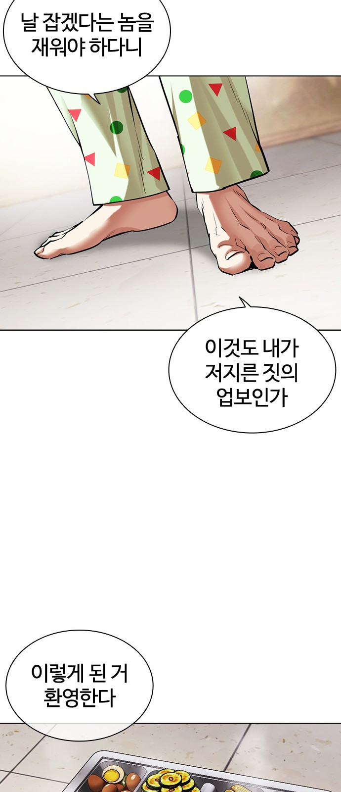 45 페이지