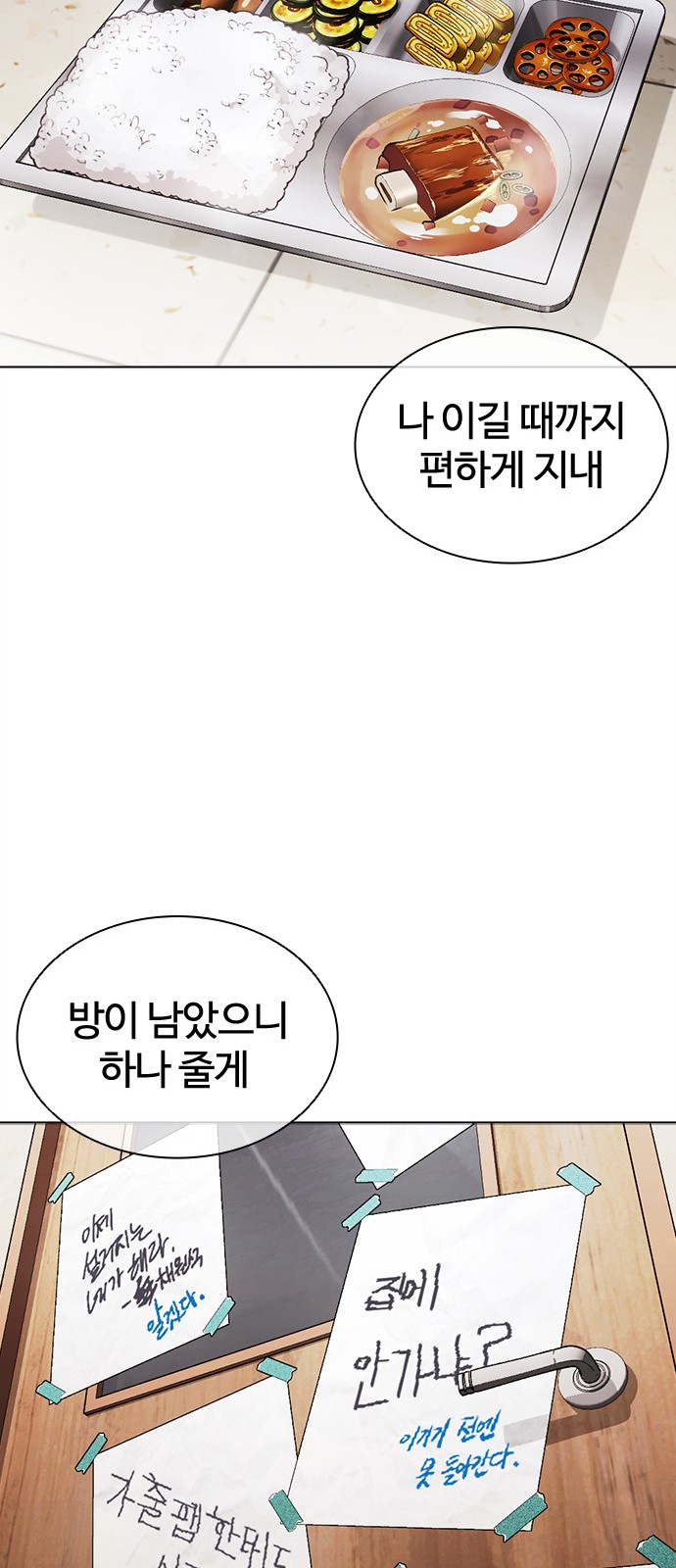 46 페이지