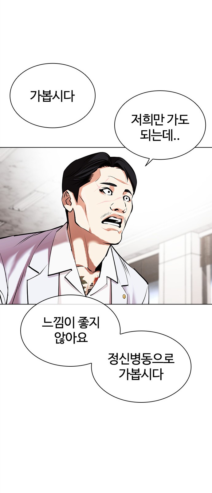 53 페이지