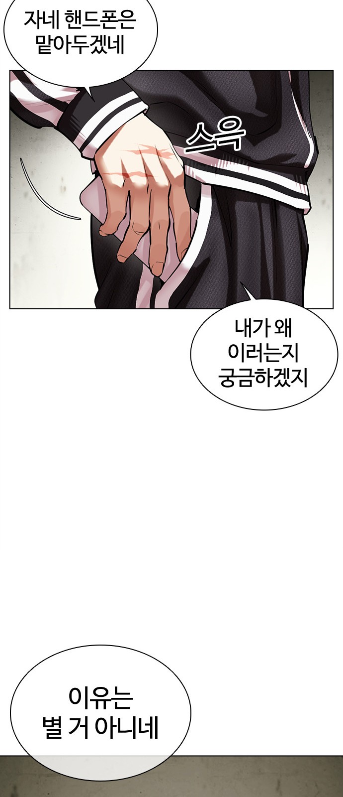 62 페이지