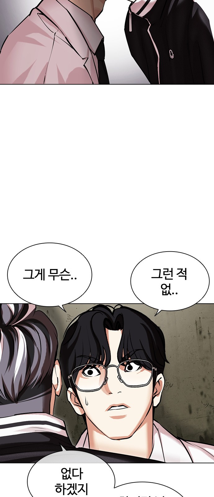 68 페이지