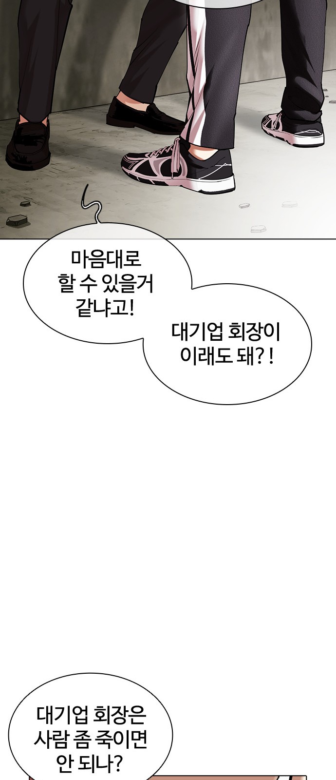 75 페이지