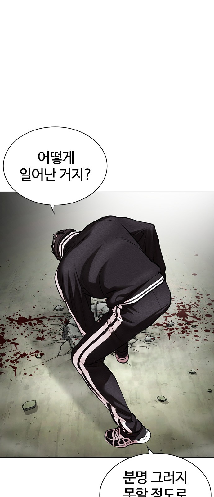 82 페이지