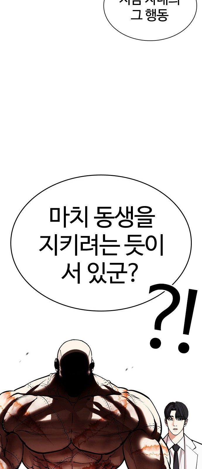 84 페이지