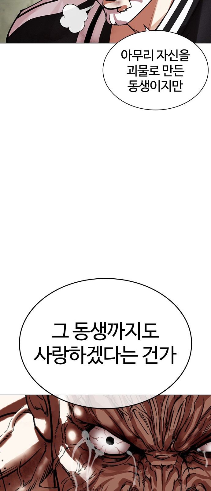 86 페이지