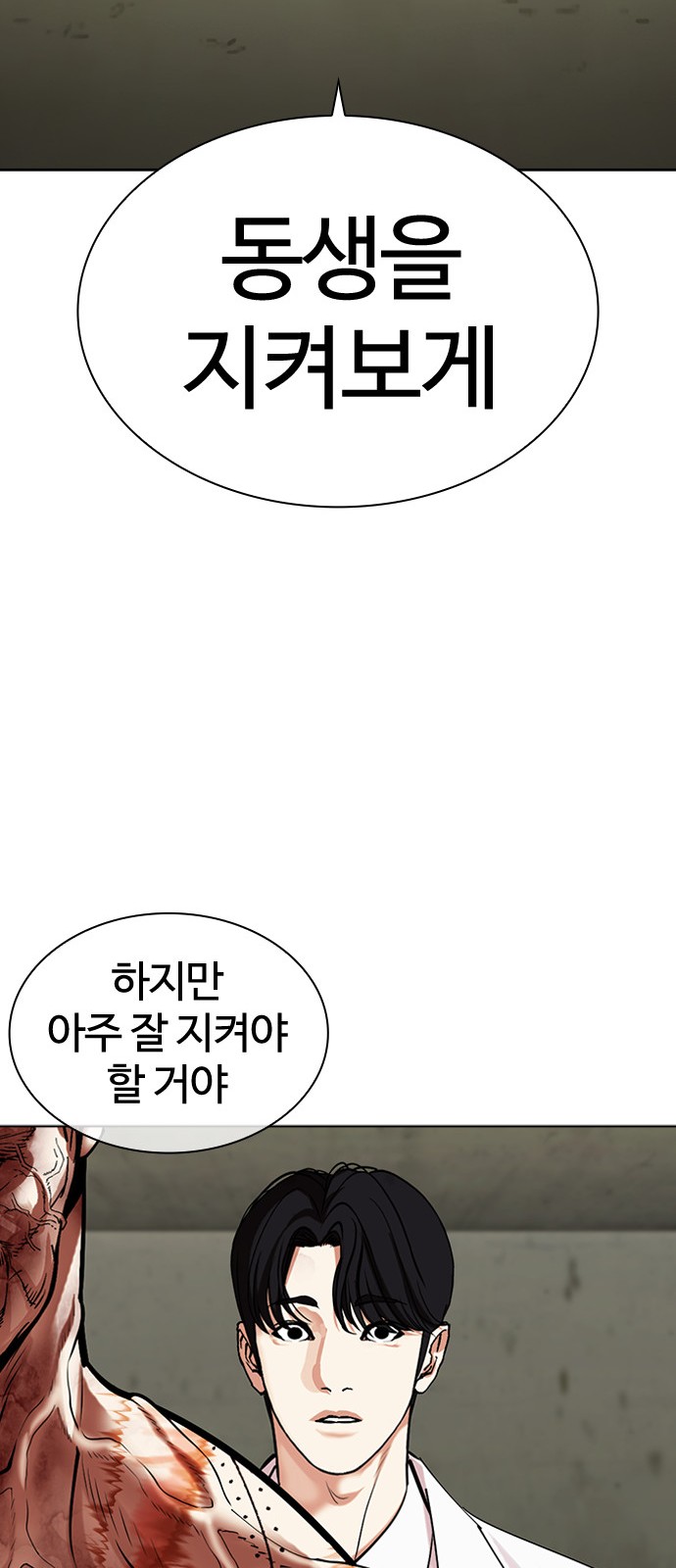 89 페이지