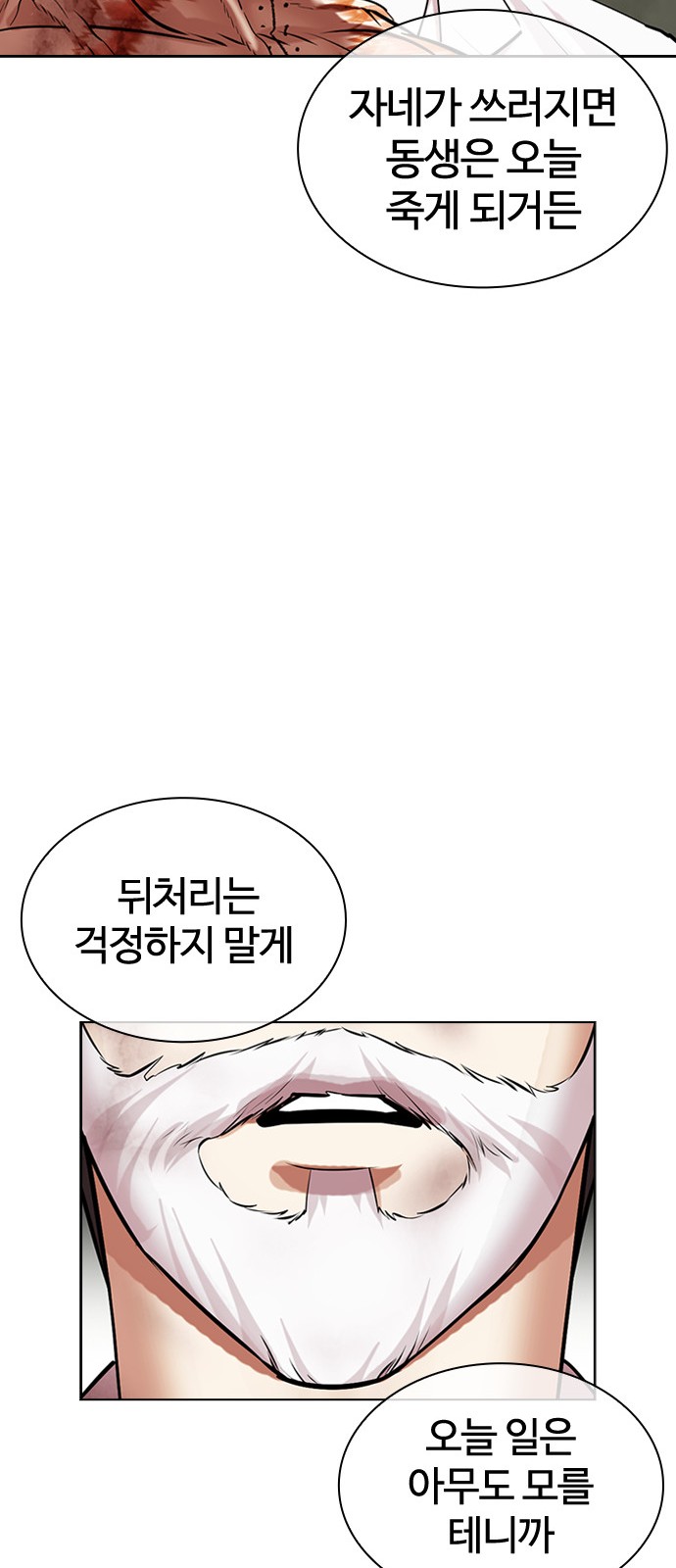 90 페이지