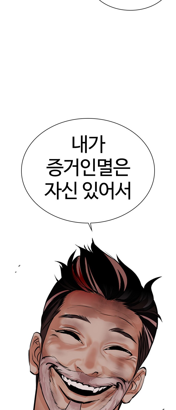 91 페이지