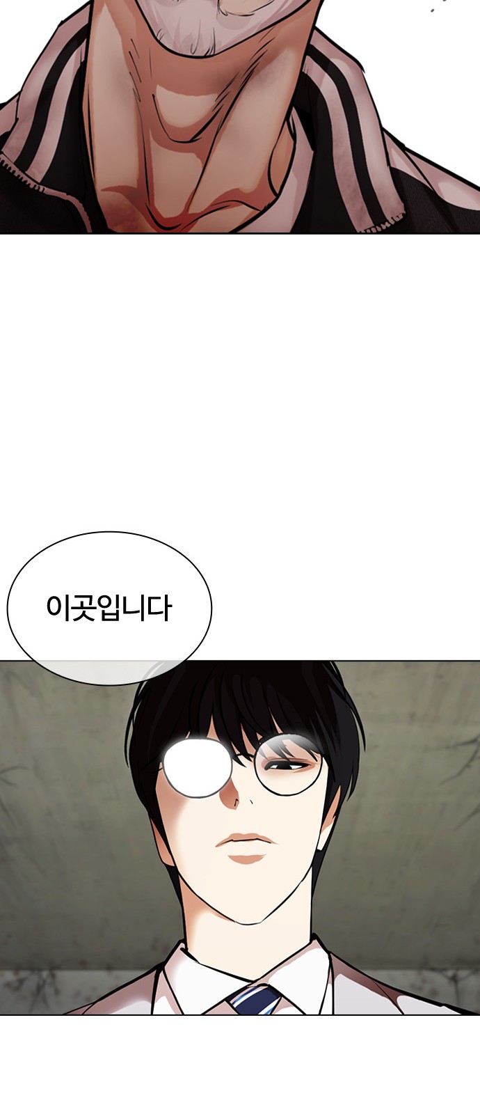 92 페이지