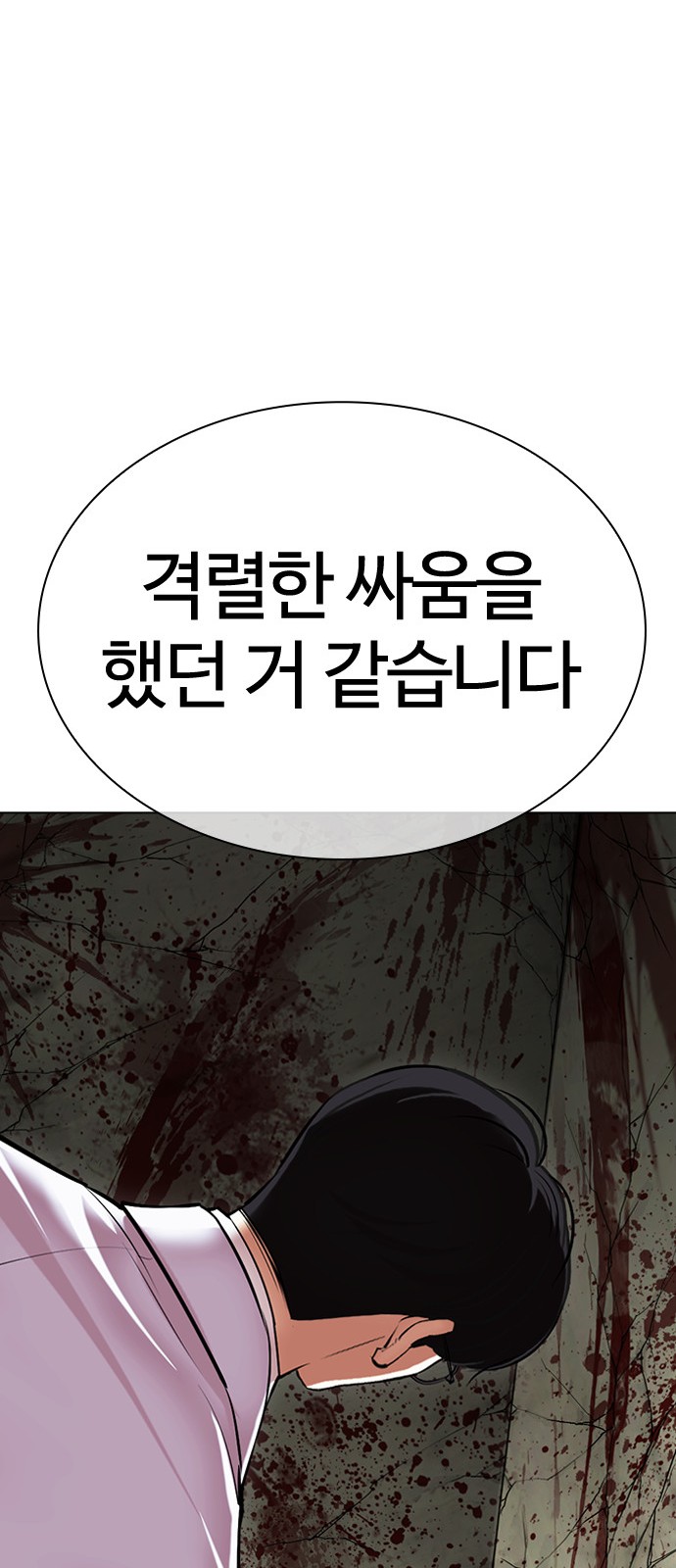 93 페이지
